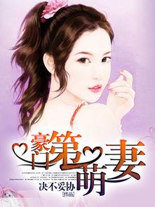 豪门吃瓜娱乐圈小说在线阅读