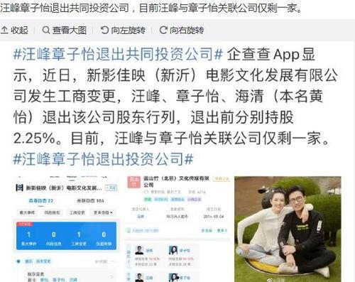 吃瓜投稿博主退网